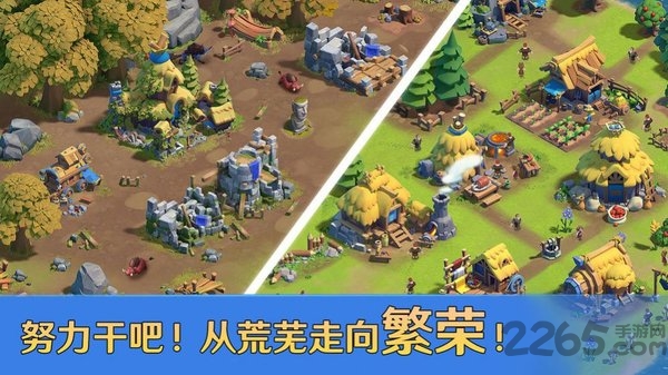 帝国战纪之最强征服者手游下载