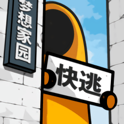 房间的秘密2无限钻石版