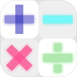 最强脑力速算达人游戏