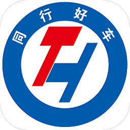 同行好车最新版