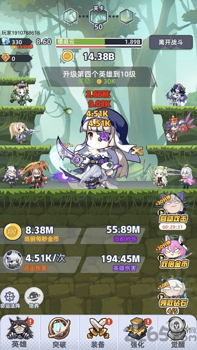 点到停不下来手游下载