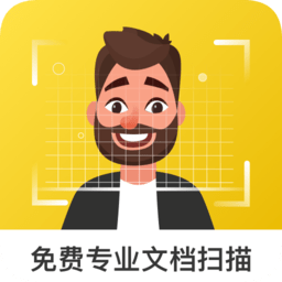 老王扫描全能王app