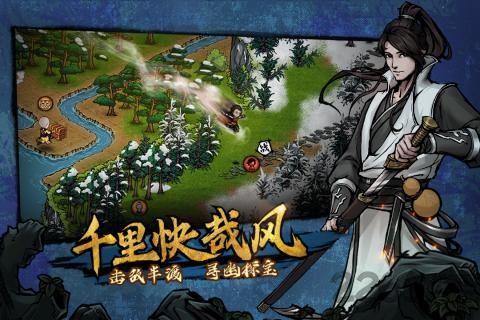 烟雨江湖河豚渠道服 烟雨江湖河豚版本下载