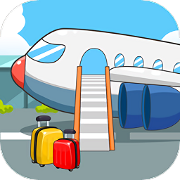 宝宝航空巴士公司手机版