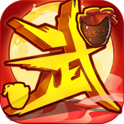 超级无敌大宗师疯狂版