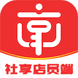 社享生活店员端app