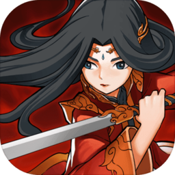 大明侠客令满v版