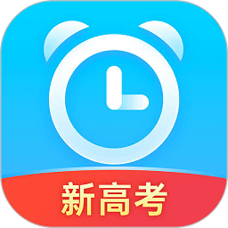 新高考倒计时app