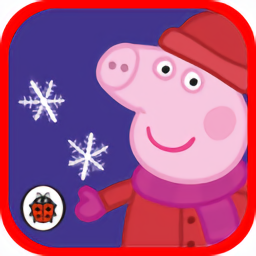小猪佩奇圣诞愿望游戏