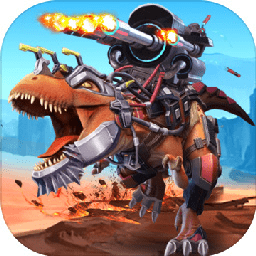 恐龙快消最新版