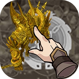 点击与怪物手机版