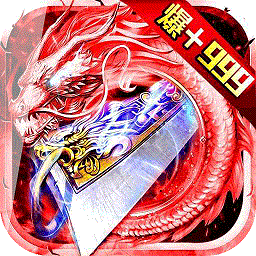 猛将天下九游版