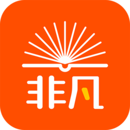 非凡大学手机软件