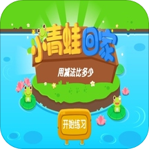 幼升小须练习手机版