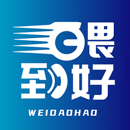 喂到好用户端app