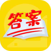 帮写作业神器app