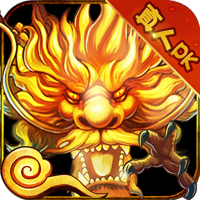 爱趣游戏古惑三国志