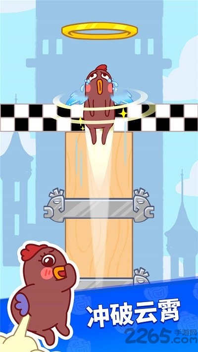 飞天小幺鸡抖音版