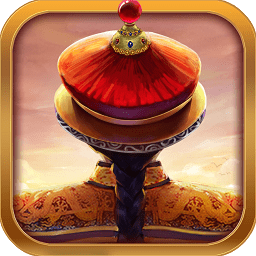 我在大清当皇帝国服