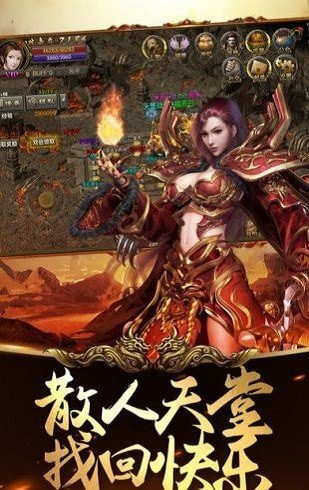 复古大极品亿万兆手机版下载