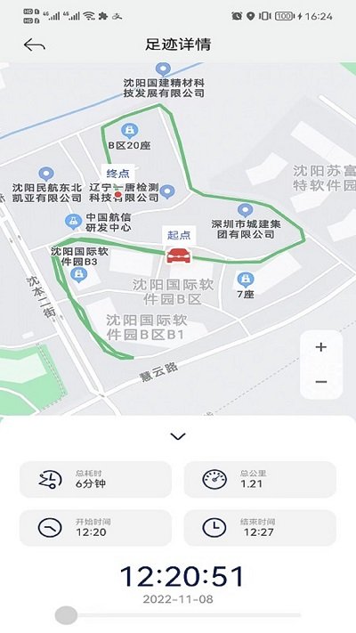 捷达汽车互联app jetta捷伴智行官方版