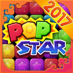 消灭星星2017最新版本