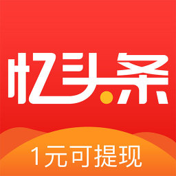 忆头条app