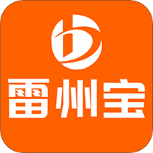 雷州宝官方版