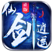 仙剑逍遥测试服