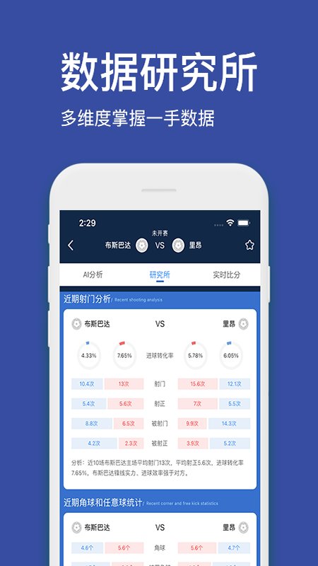 探鱼魔方app下载