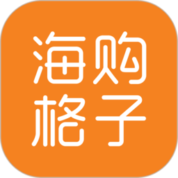 海购格子APP