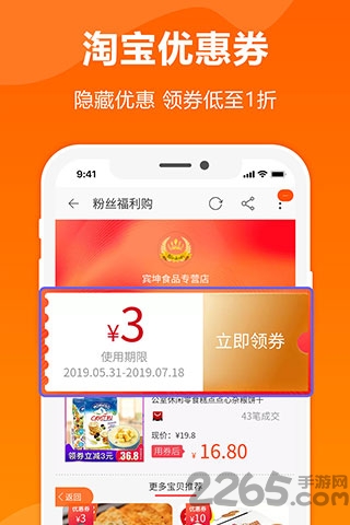快乐点名抉择手机版 快乐点名抉择app下载