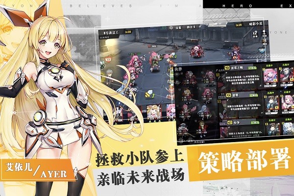 九游时逆手游下载