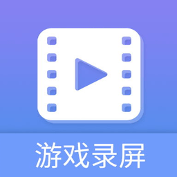 王者游戏录屏app