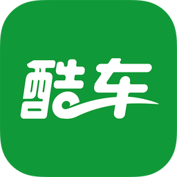 酷车app