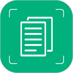 文档扫描文字识别全能王app