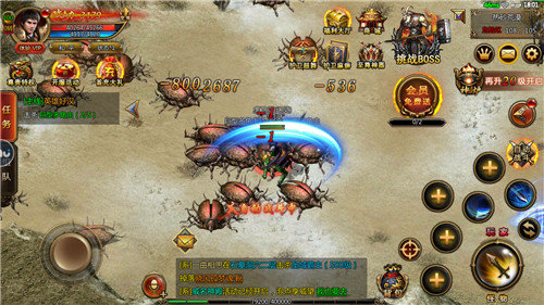 圣魂之城手游下载