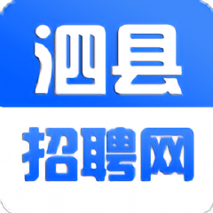 安徽泗县招聘网