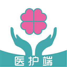 伊护士医护端