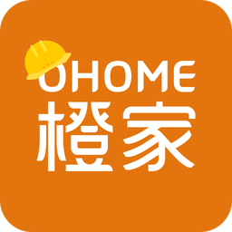 橙师傅装饰官方版