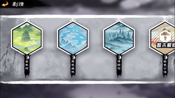 仙道修仙之路官方版 仙道修仙之路手机版