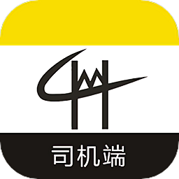 万航物流司机端