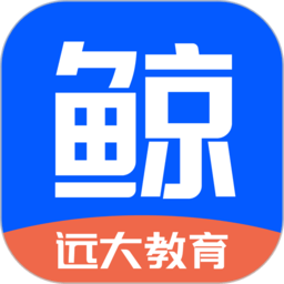 远大云课手机版