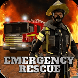 紧急救援模拟器游戏