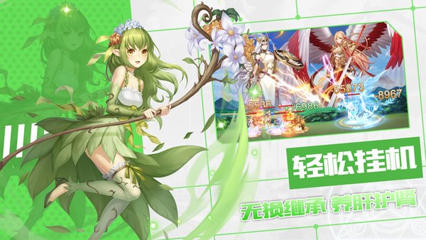 降魔小天女手游下载