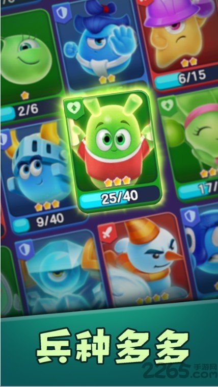 怪蛋别过来安卓版