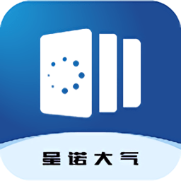 星诺大气手机版