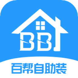 百帮自助装最新版