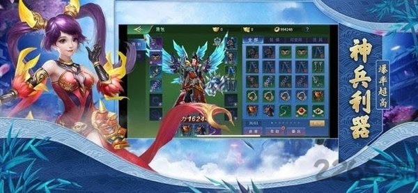 九天封神破晓 九天封神破晓手游下载