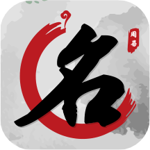 起名取名宝典app